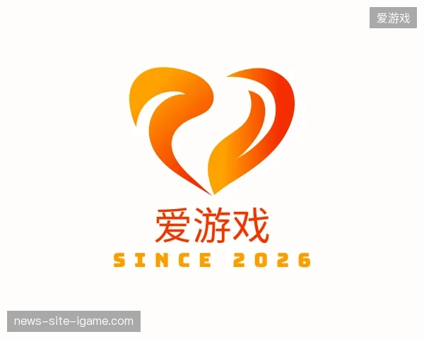 解读爱游戏官方网站