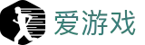 爱游戏 - 官方主页 - 网页版在线登录